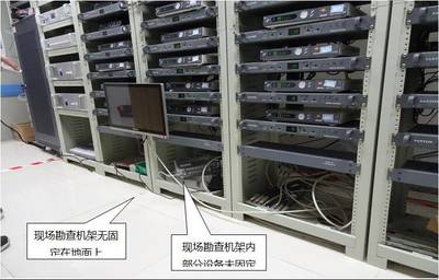 洛溪新城漁人碼頭某水療單位裝飾裝修與計算機系統(tǒng)集成工程質(zhì)量鑒定報告（完整版）
